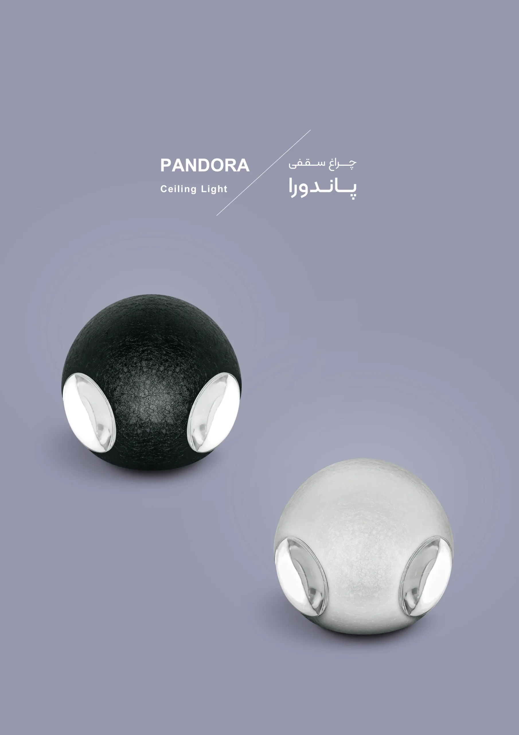 07 pandora copy scaled