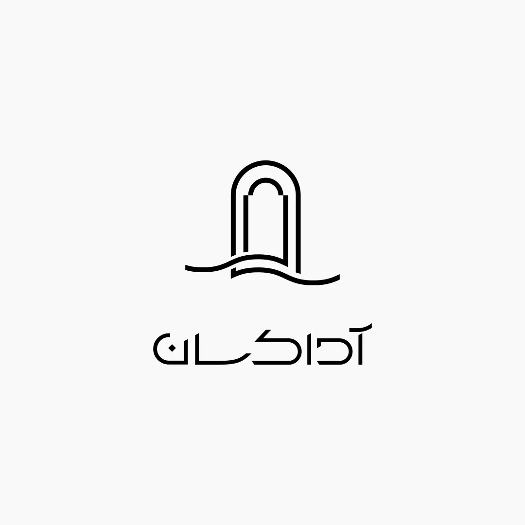adaksun logo w nirastudio