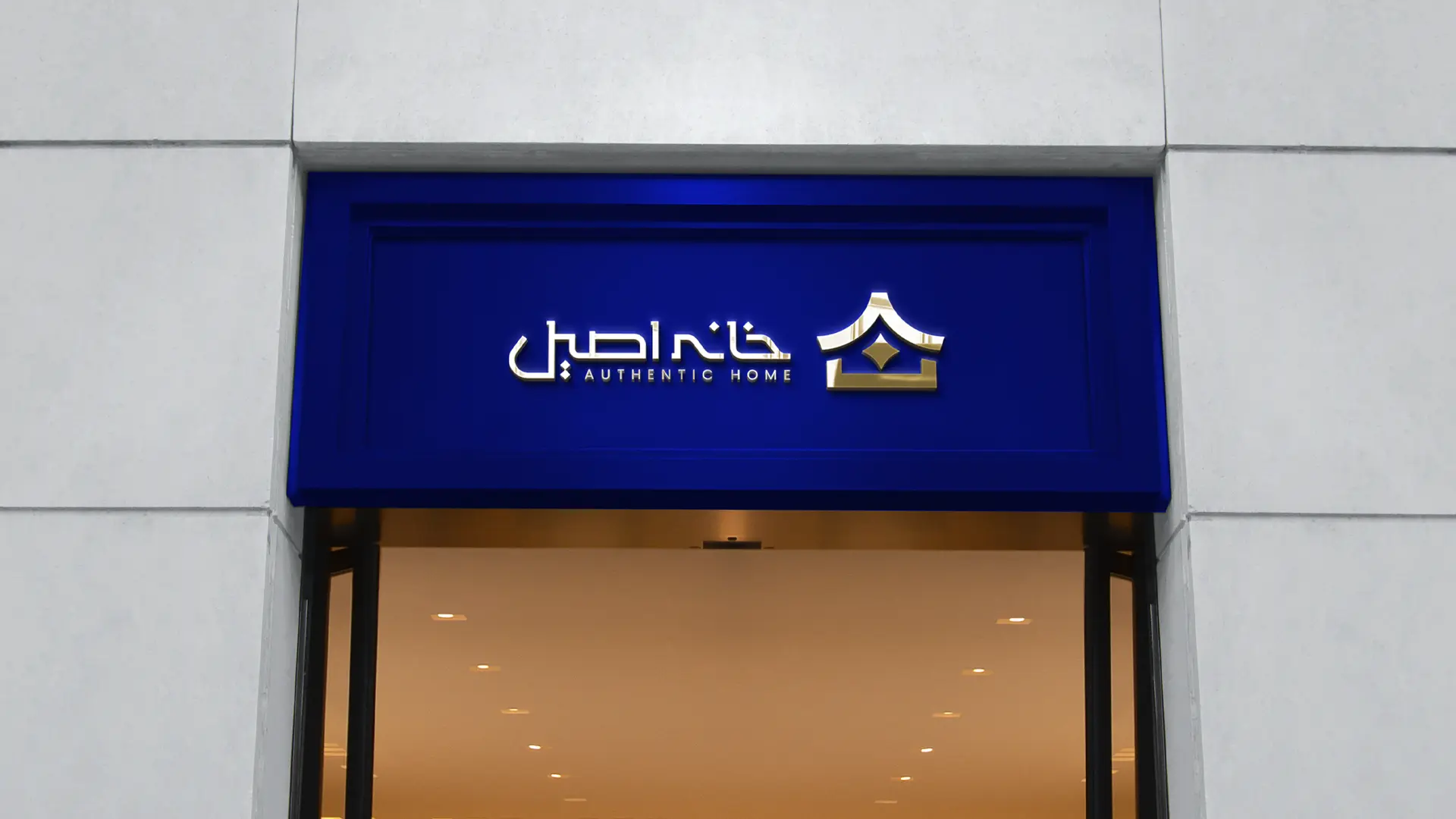 asil logo 03