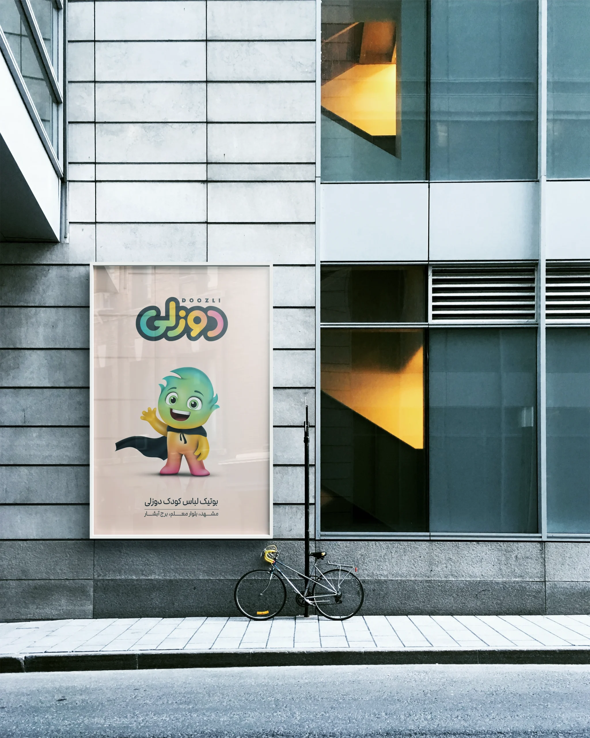 doozli mascot 05 scaled