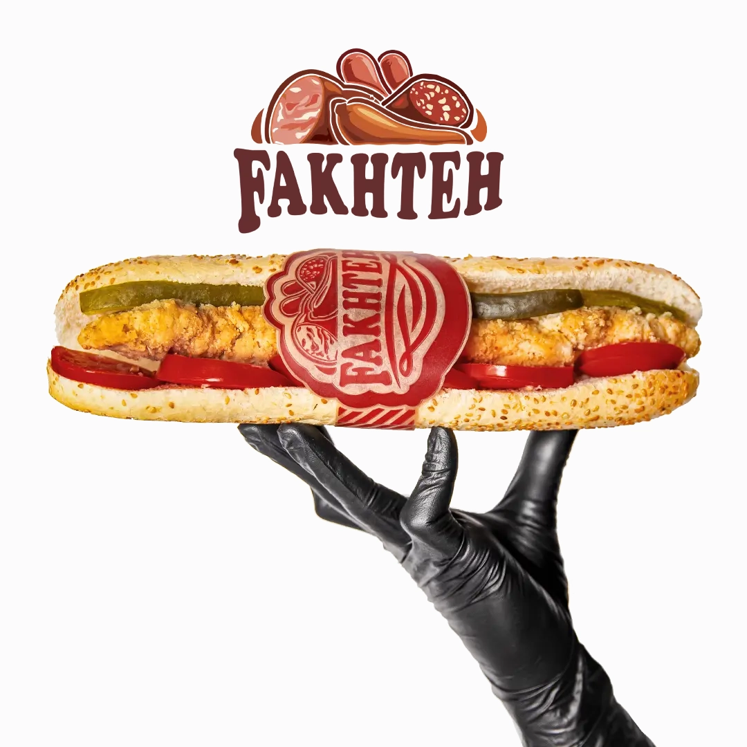 fakhte cover
