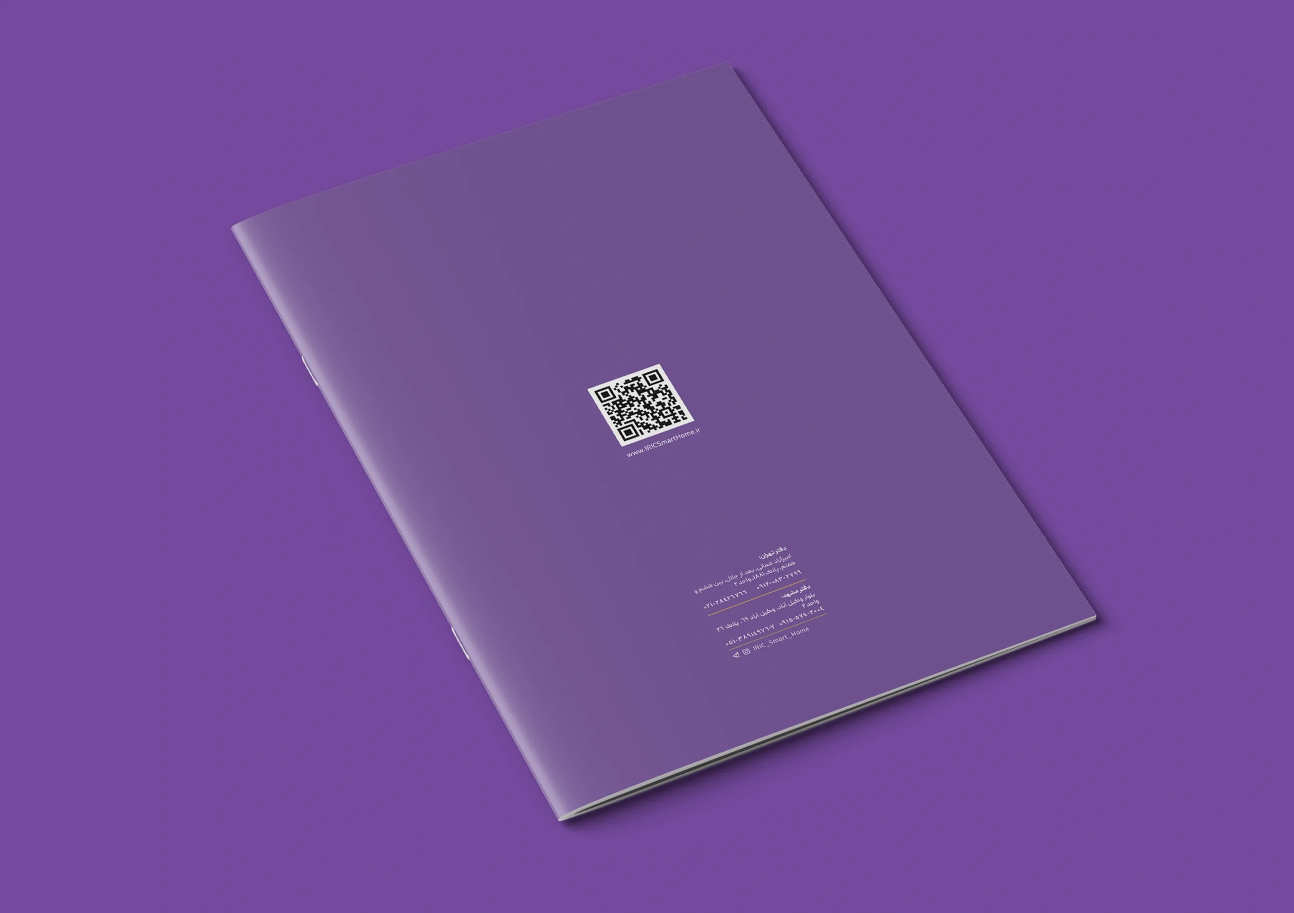 iric catalog 09 scaled