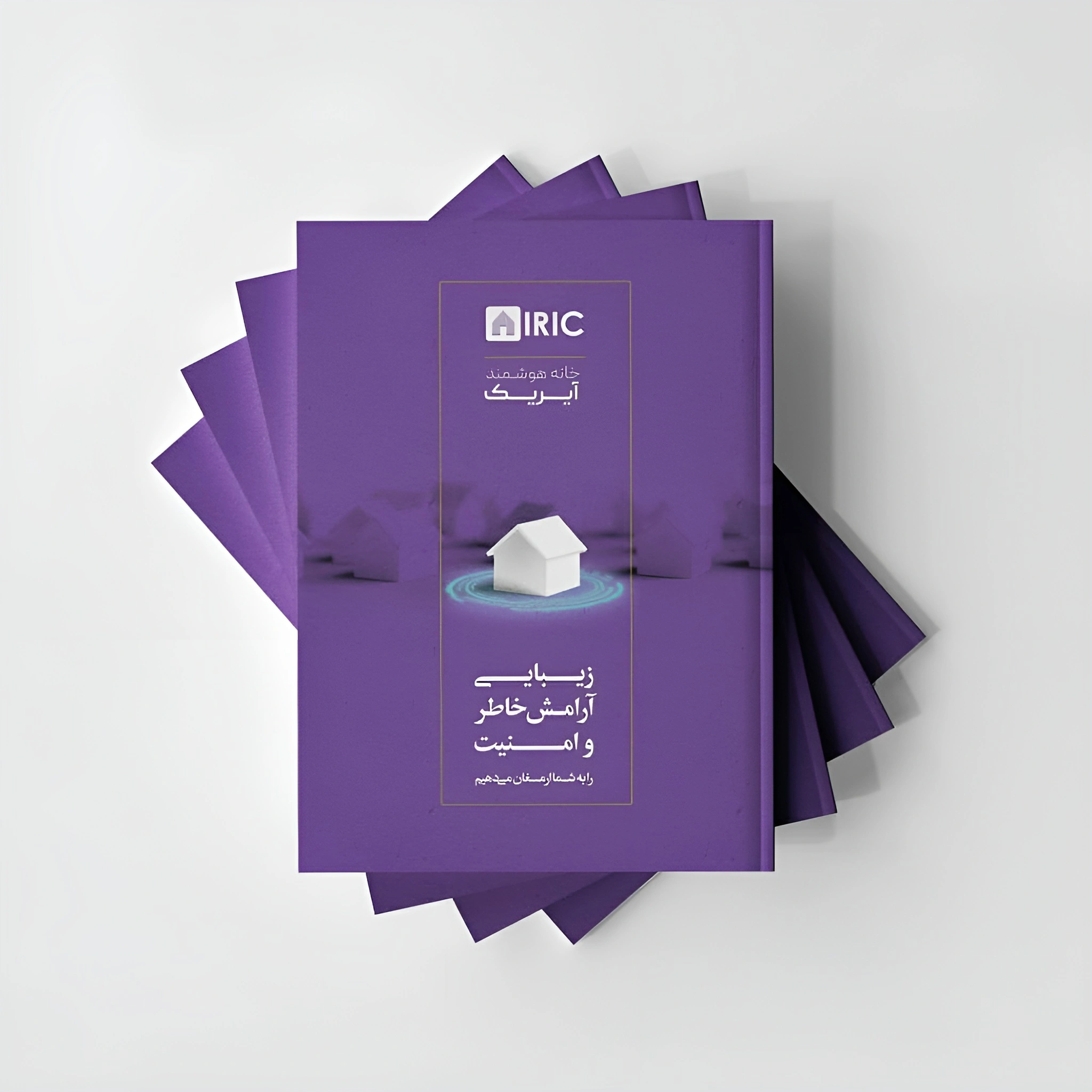 iric catalog cover