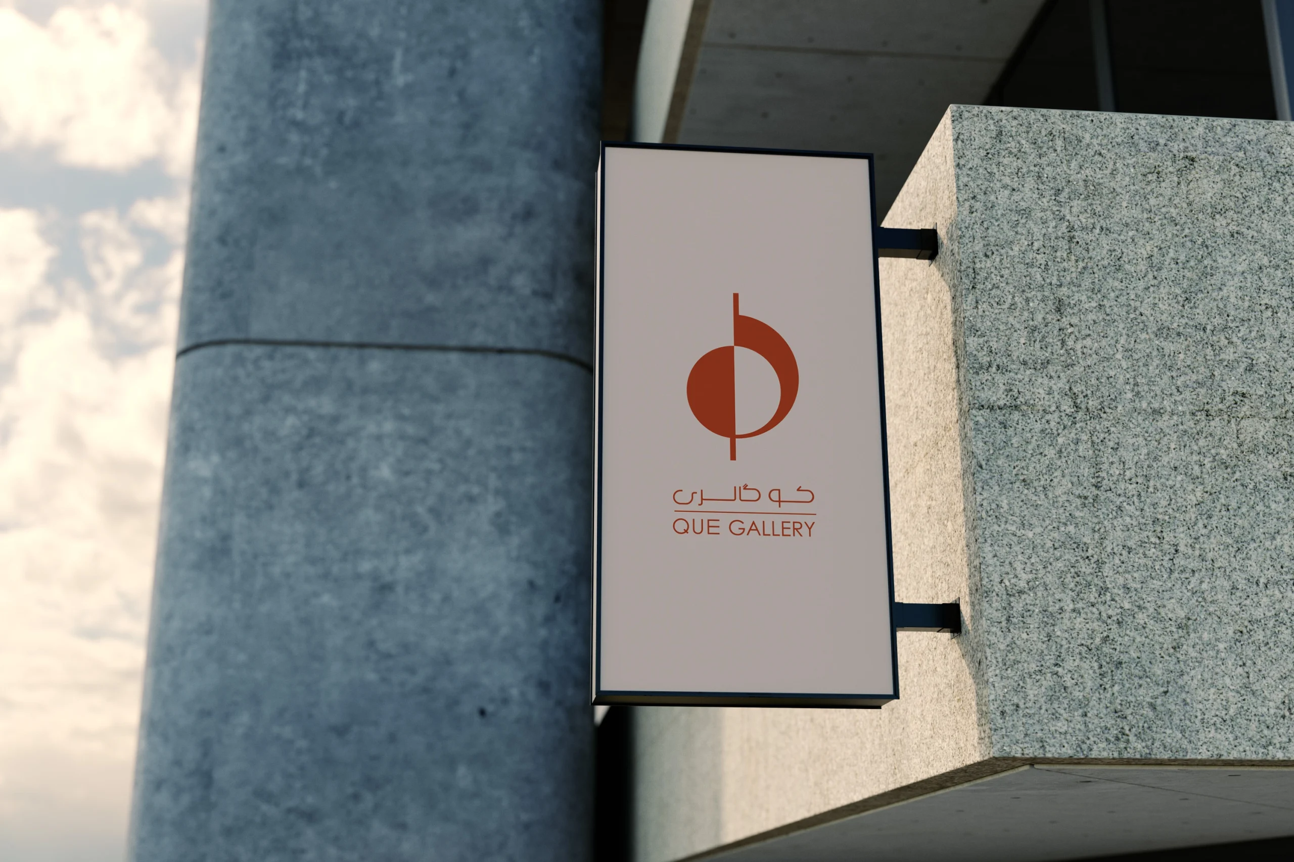 sign que gallery 01 scaled