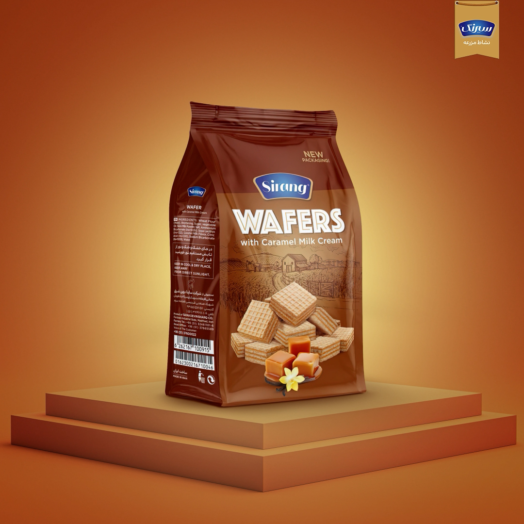 sirang 4shanbesoori cover