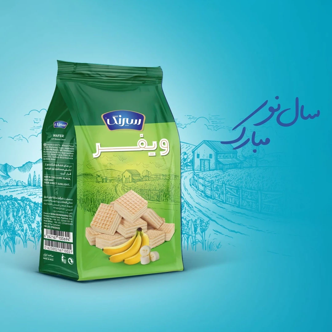 sirang neshanagahi image 09