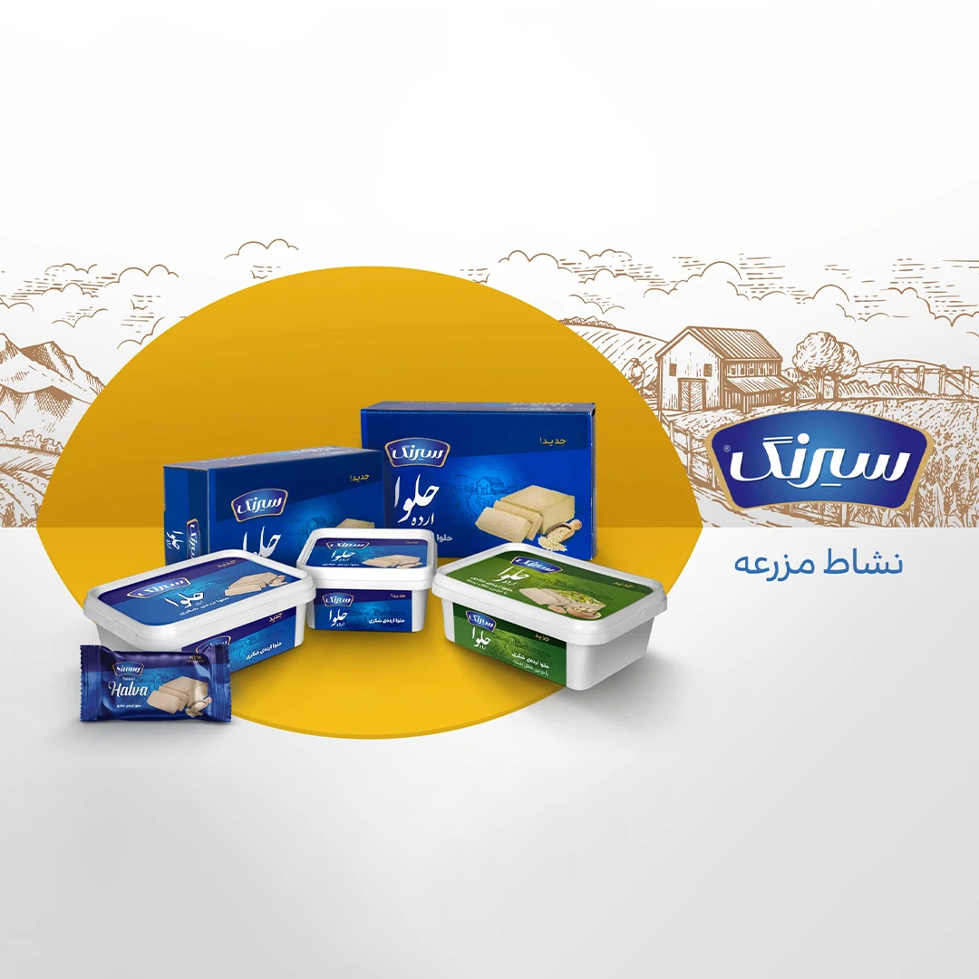 sirang neshanagahi image 10