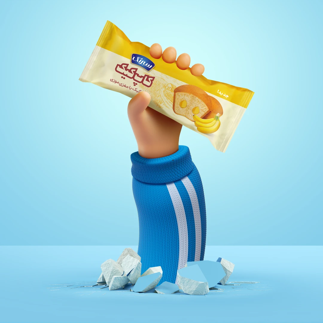 sirang neshanagahi image 13