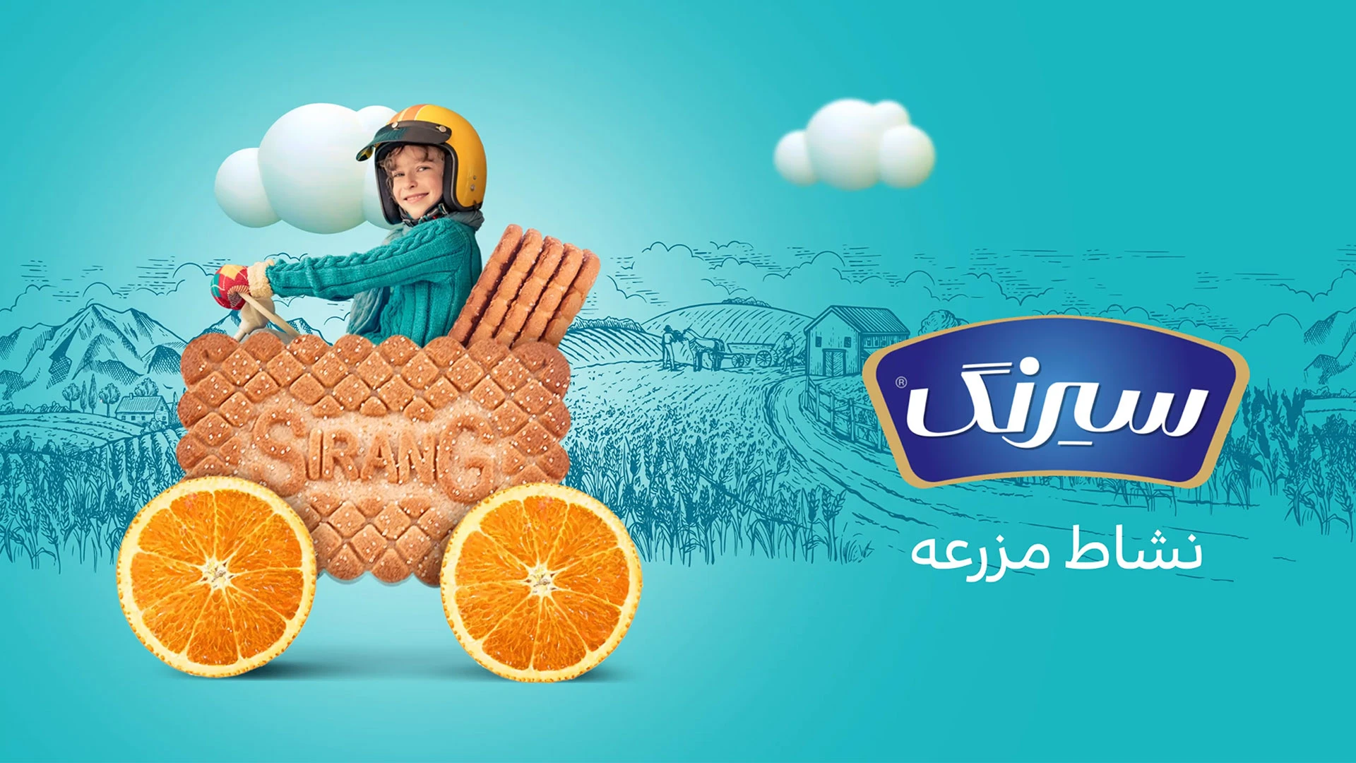 sirang neshanagahi image cover 01