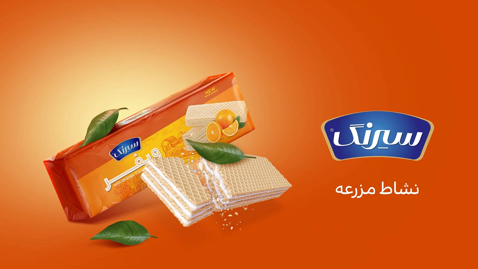 sirang neshanagahi image cover 02