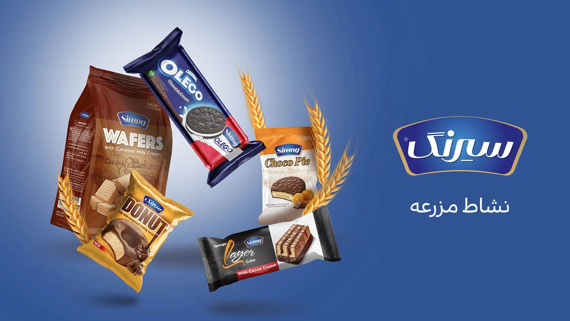 sirang neshanagahi image cover 03