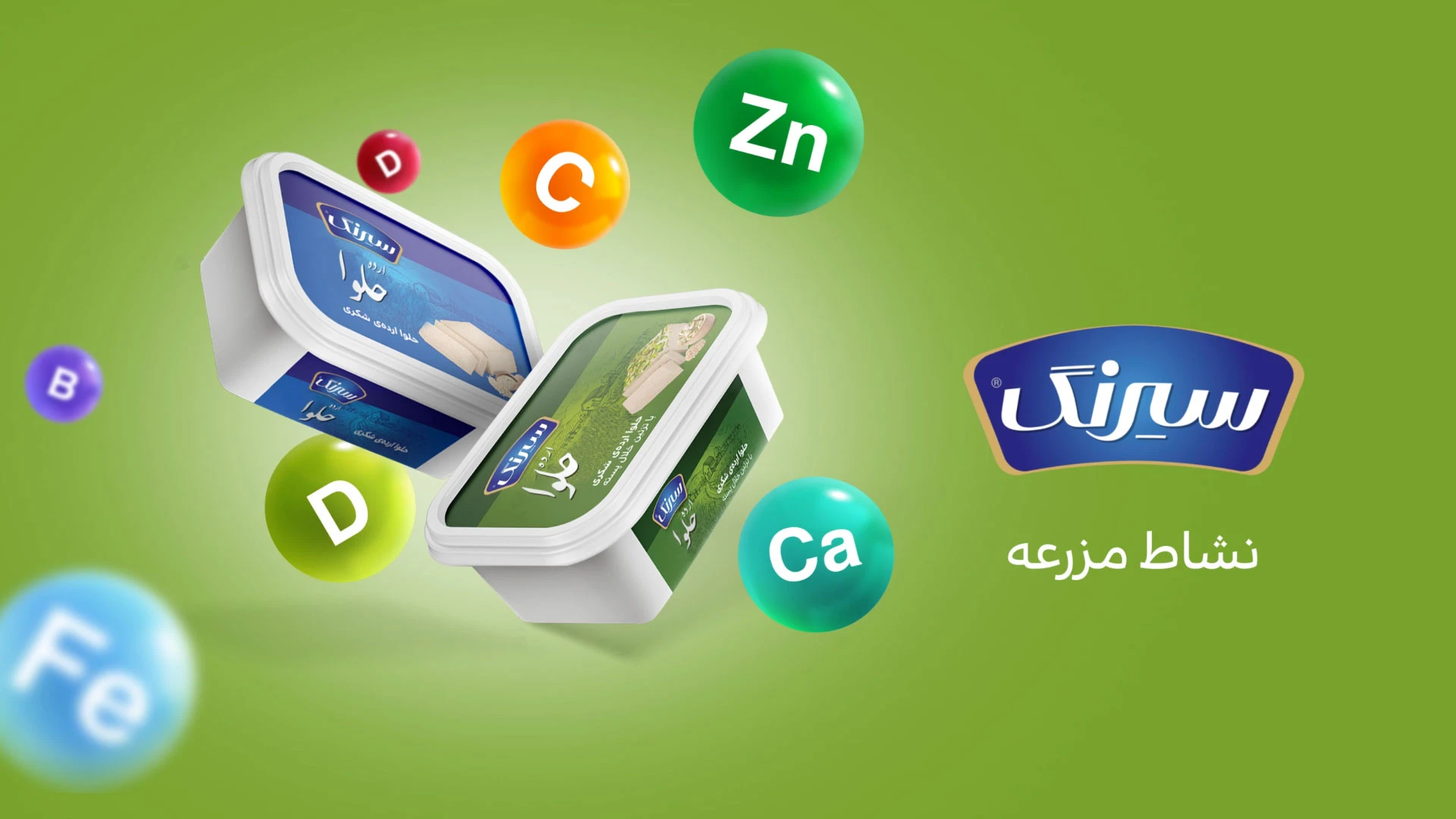 sirang neshanagahi image cover 05