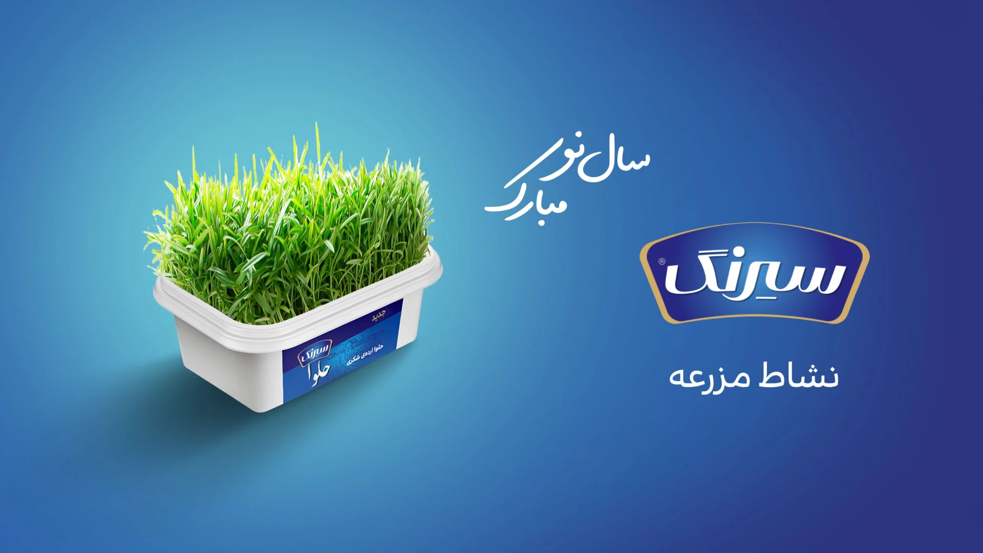 sirang neshanagahi image cover 07