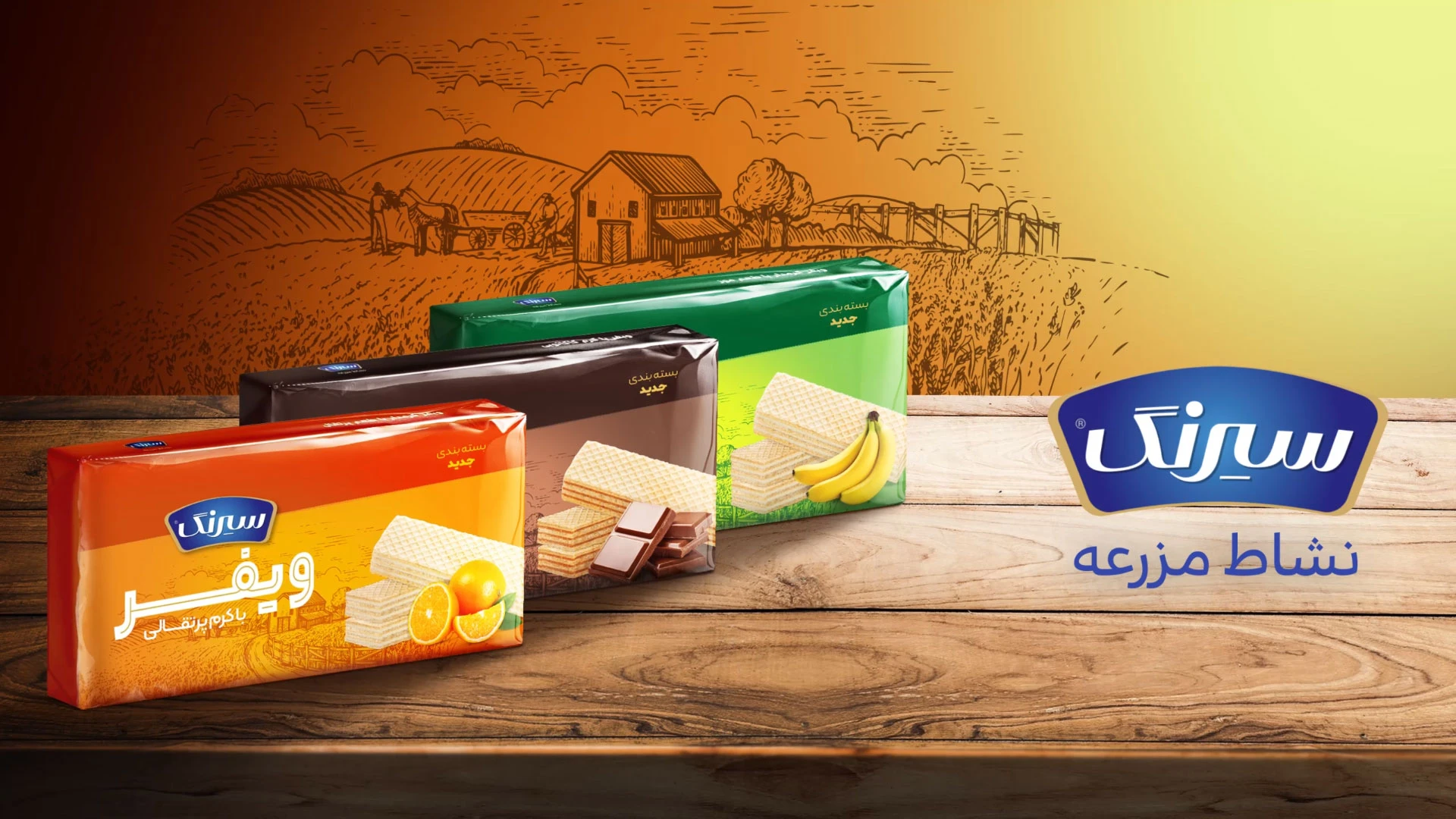 sirang neshanagahi image cover 11