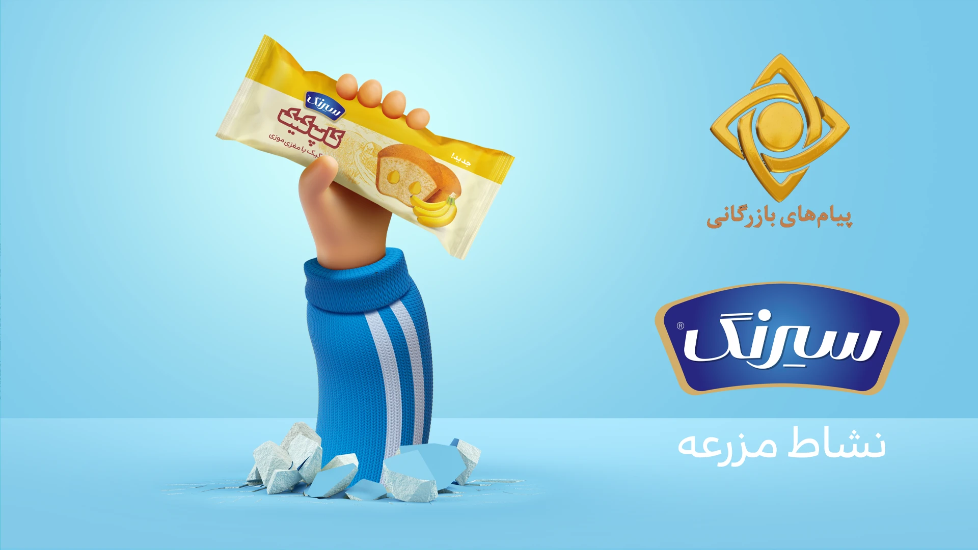 sirang neshanagahi image cover 13