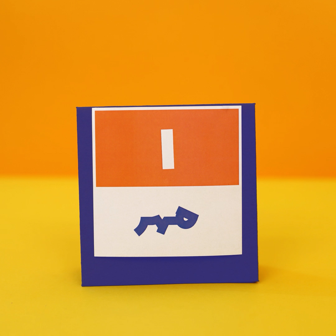 sirang school day cover