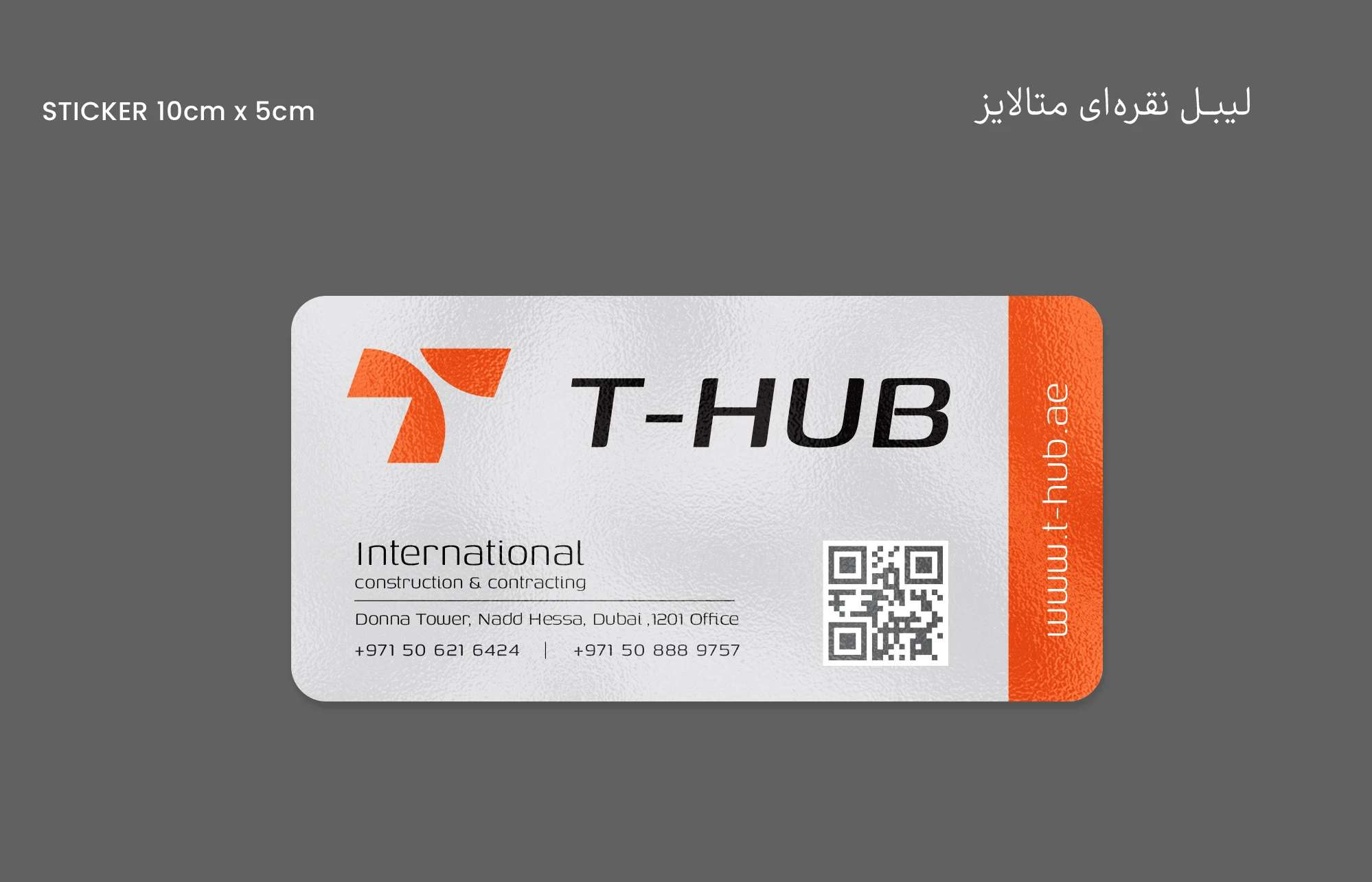 thub stationery 18