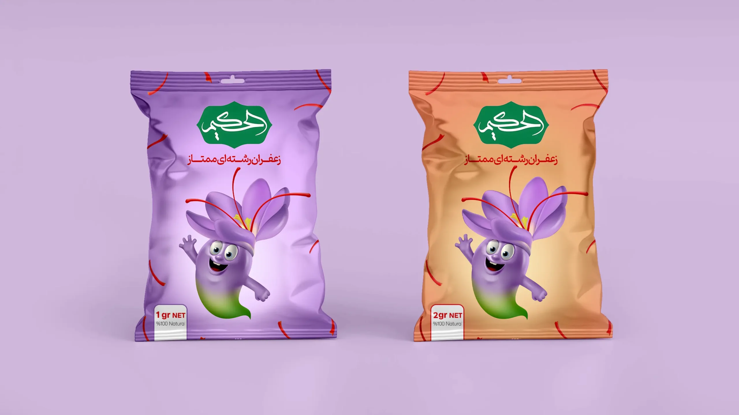 MASCOT2 hakim scaled