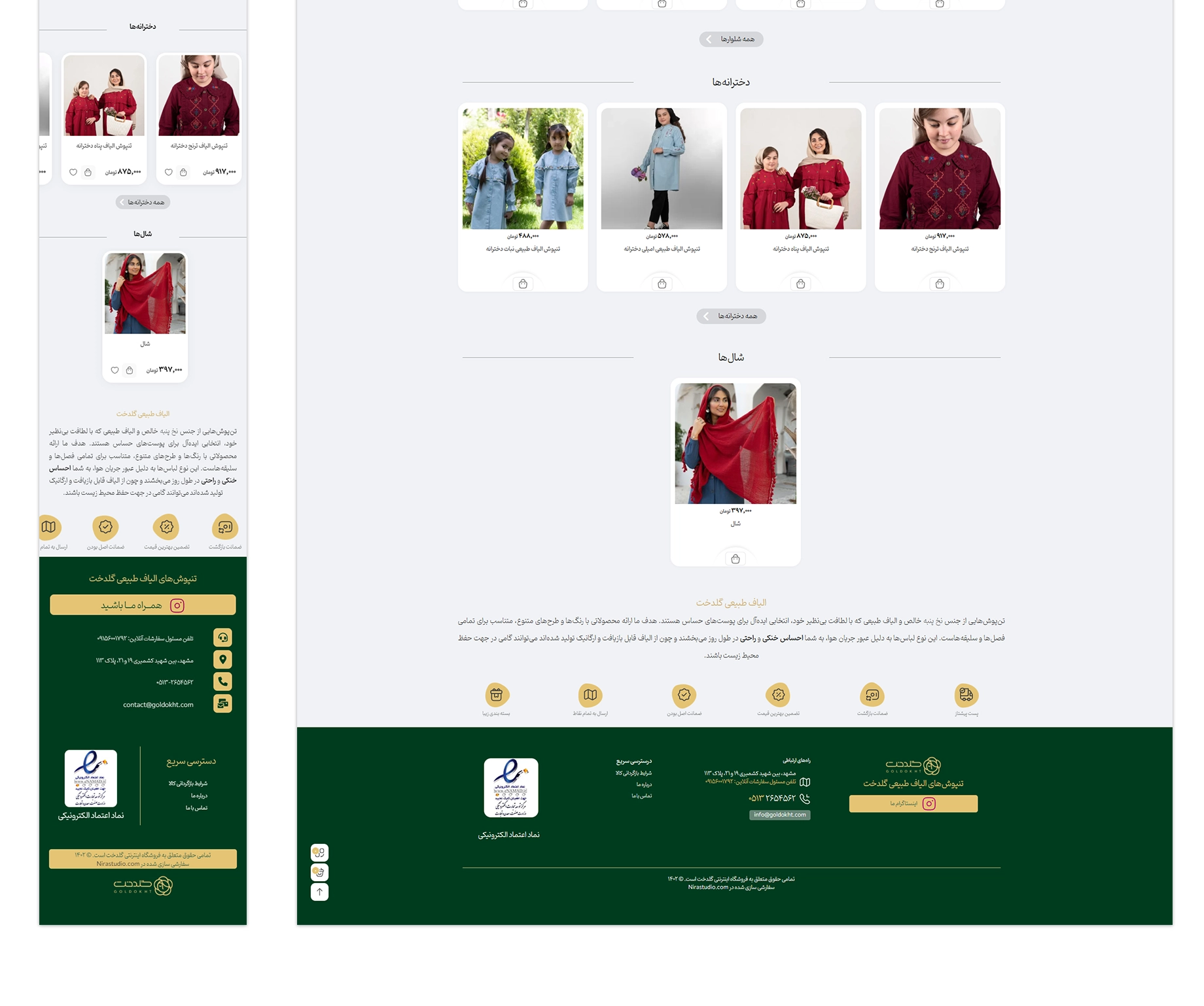 goldokht website 05.3