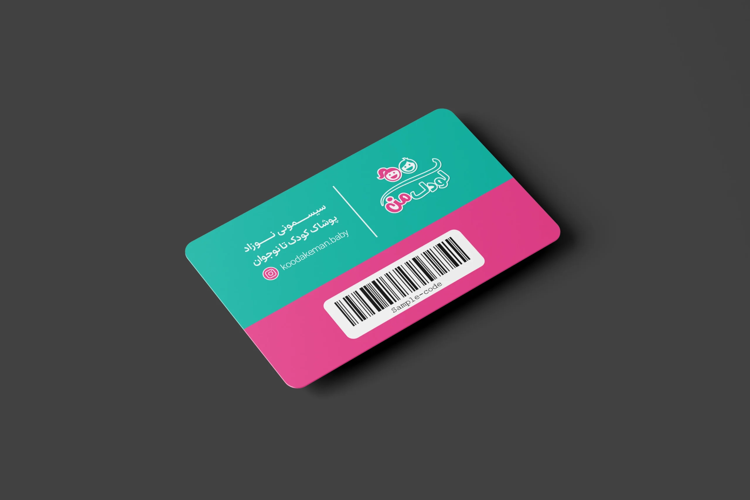 01 gift card 04 scaled