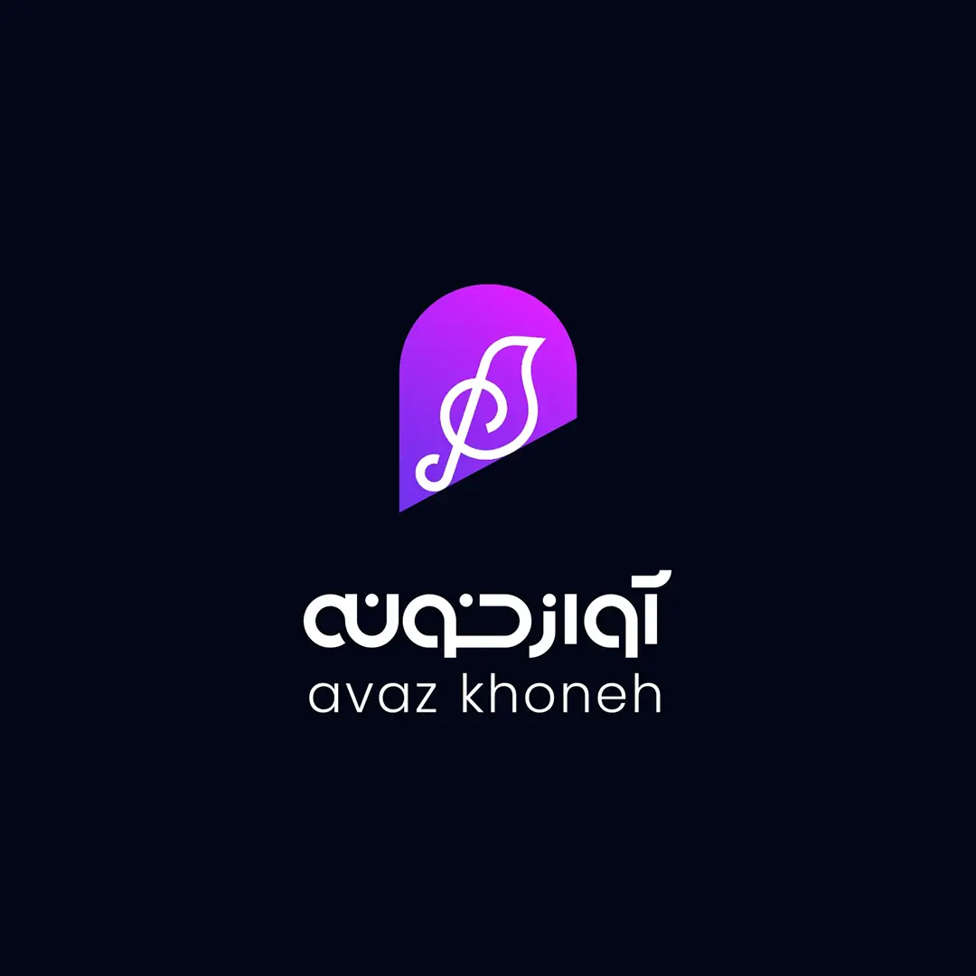 Avazkhooneh logo nirastudio 02