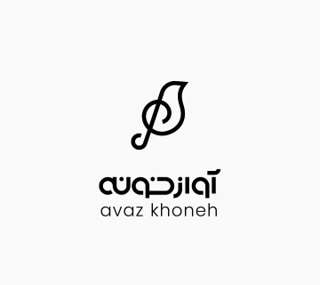 Avazkhooneh logo w nirastudio 02 360x320