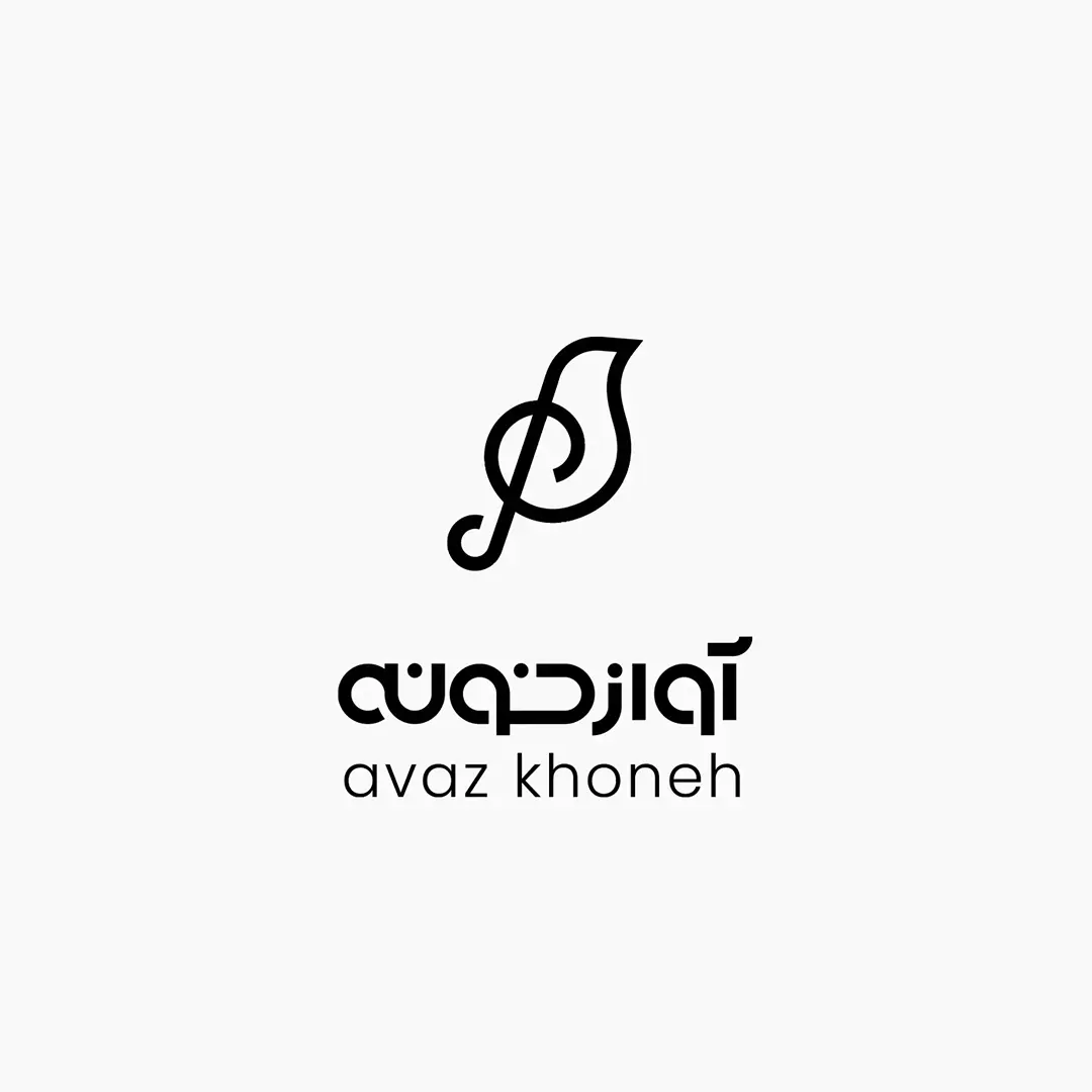 Avazkhooneh logo w nirastudio 02