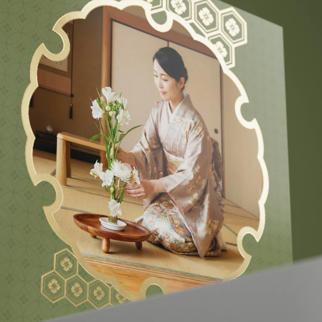 01 ikibana packaging cover 02